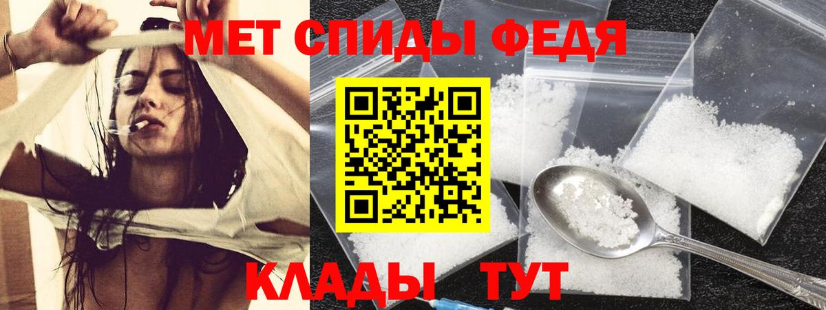 Фурманов  АМФЕТАМИН Розовый  Вход с VPN 