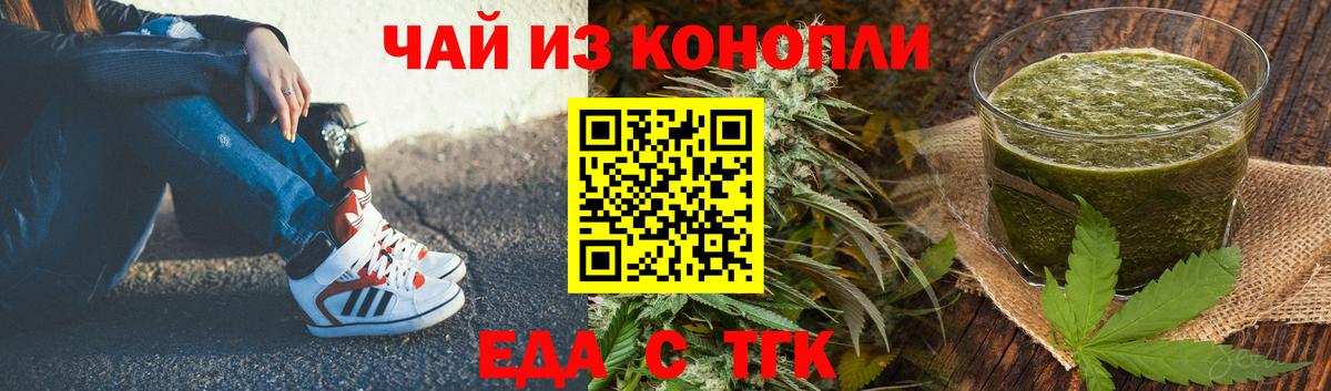 Мефедрон   ГАШИШ  Фурманов  Cocaine  Мефедрон  МАРИХУАНА  Марихуана  Вход с VPN 