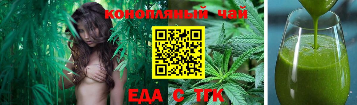 Canna-Cookies марихуана  Вход с VPN  Фурманов 