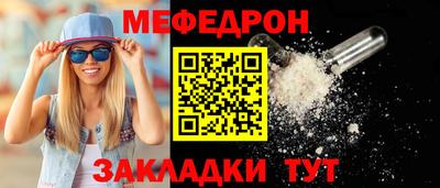 молекула духа Наро-Фоминск