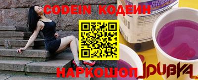ALPHA-PVP Нарткала