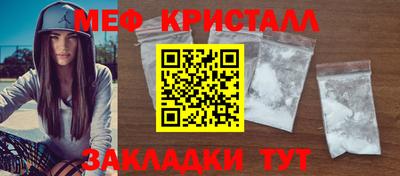 молекула духа Наро-Фоминск