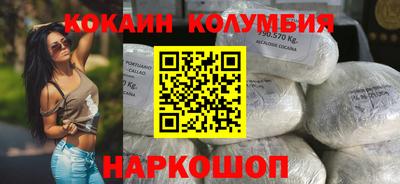 молекула духа Наро-Фоминск