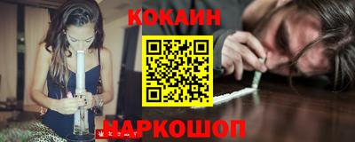 молекула духа Наро-Фоминск