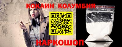 прущие крисы Нальчик