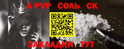 ALPHA-PVP Нарткала