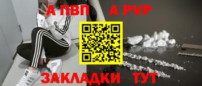 прущие крисы Нальчик