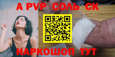 прущие крисы Нальчик
