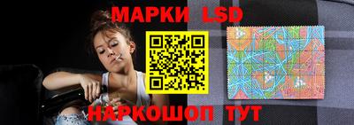 молекула духа Наро-Фоминск