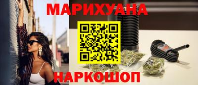 молекула духа Наро-Фоминск