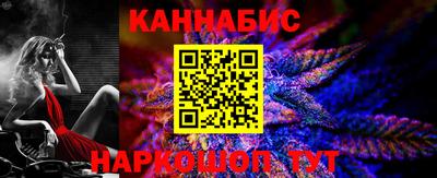 молекула духа Наро-Фоминск