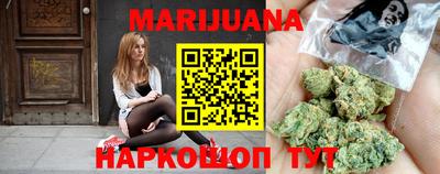 мефедрон Новокубанск
