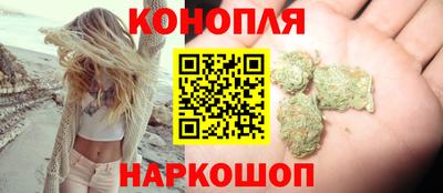 молекула духа Наро-Фоминск
