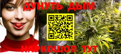 молекула духа Наро-Фоминск