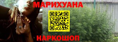 молекула духа Наро-Фоминск
