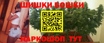 молекула духа Наро-Фоминск