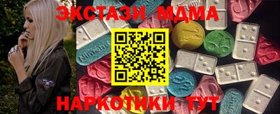 прущие крисы Нальчик