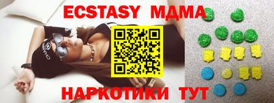 прущие крисы Нальчик