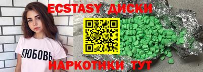 прущие крисы Нальчик
