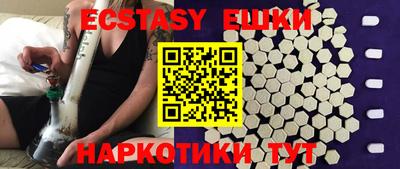 молекула духа Наро-Фоминск