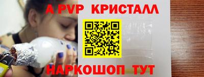 прущие крисы Нальчик