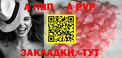 прущие крисы Нальчик