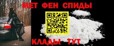 молекула духа Наро-Фоминск