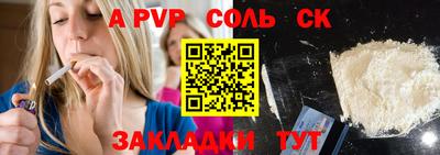 прущие крисы Нальчик