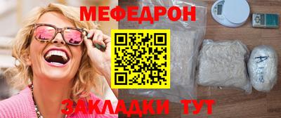 mix Новозыбков
