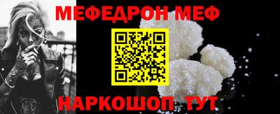 прущие крисы Нальчик