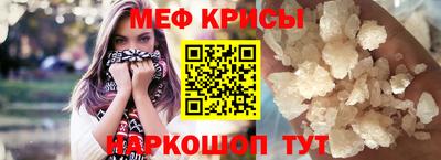 молекула духа Наро-Фоминск