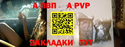 молекула духа Наро-Фоминск