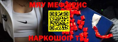 прущие крисы Нальчик