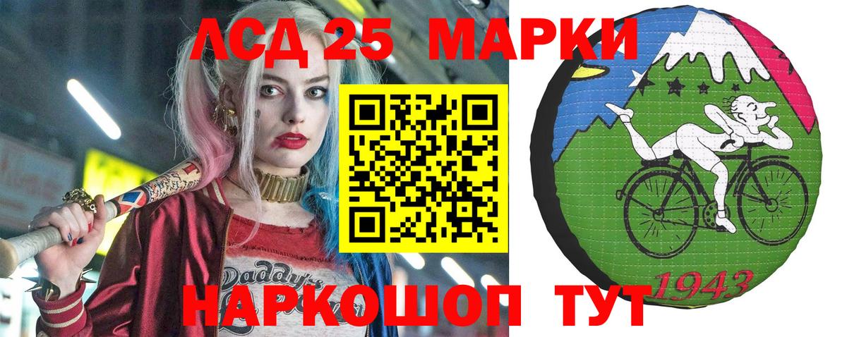 Марки NBOMe 1,5мг  Марки NBOMe 1,5мг  Фурманов  Вход с VPN 