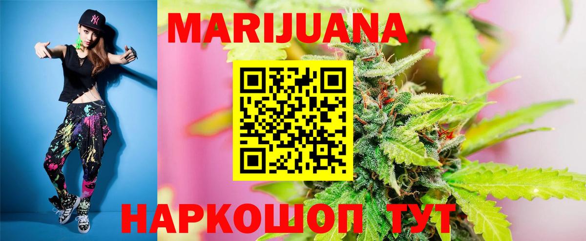Бошки Шишки семена Фурманов